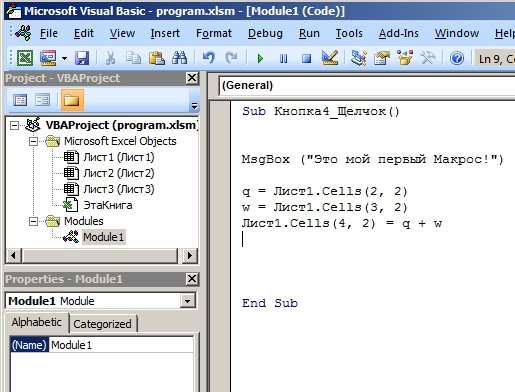 vba excel