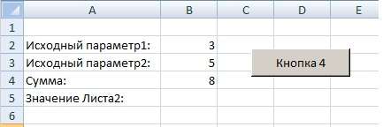 vba excel