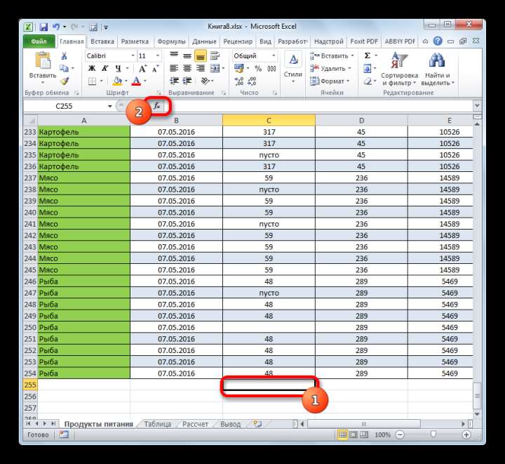 Переход в Мастер функций в программе Microsoft Excel