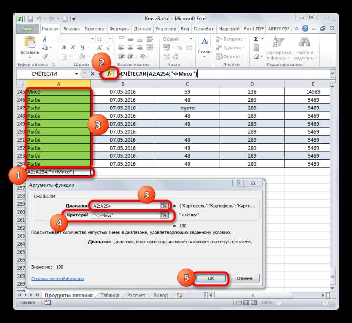 Окно аргументов функции СЧЁТЕСЛИ в программе Microsoft Excel