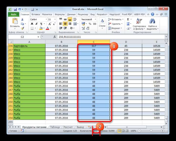 Количество значений в столбце отображаемое на строке состояния в Microsoft Excel