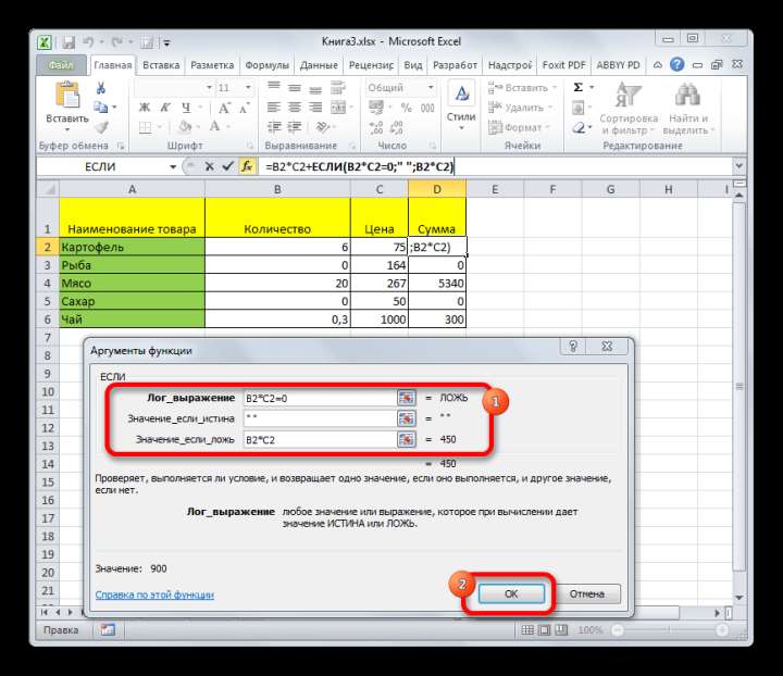 Аргументы функции ЕСЛИ в Microsoft Excel