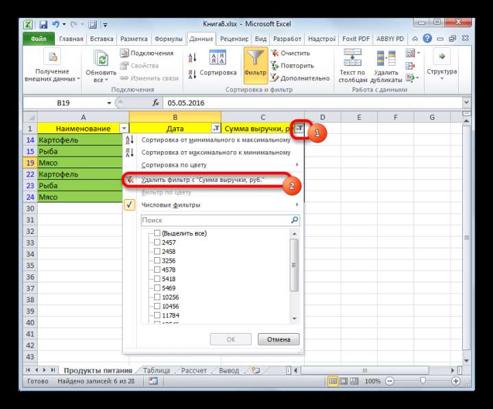 Удаление фильтра с одного из столбцов в Microsoft Excel