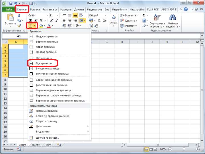 Прорисовка границ в Microsoft Excel