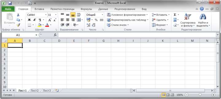 Excel_2010