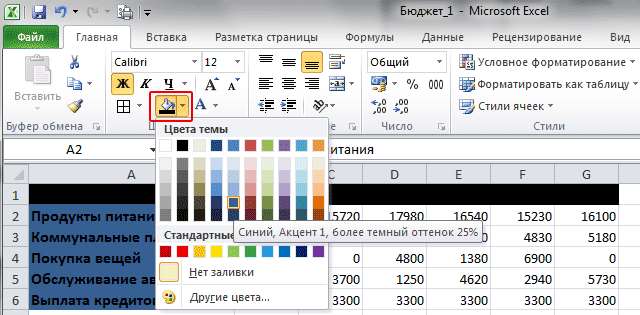 zvet_fona_excel