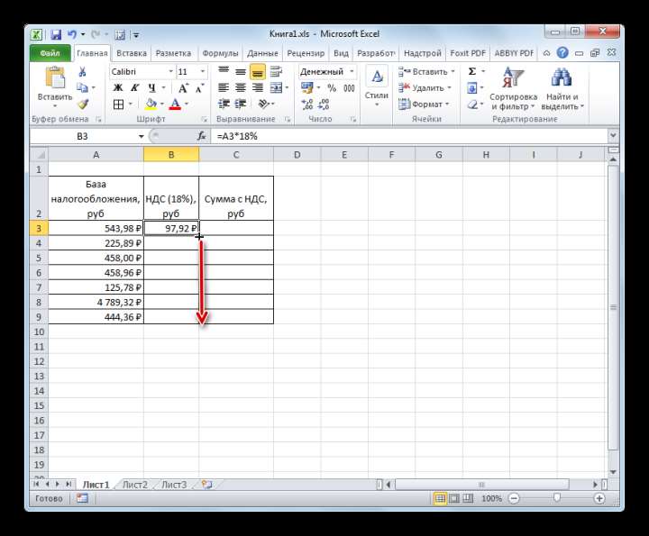 Маркер заполнения в Microsoft Excel