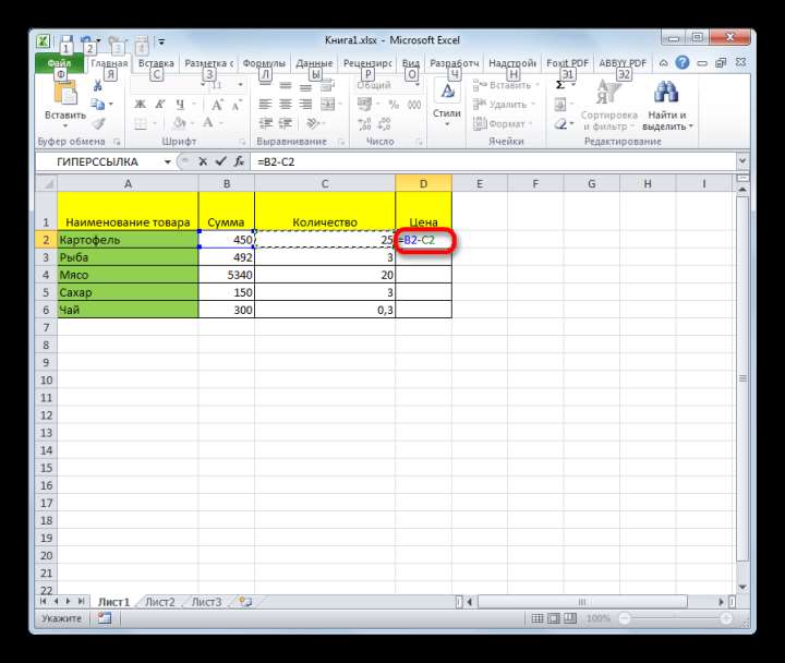 Деление в таблице в Microsoft Excel