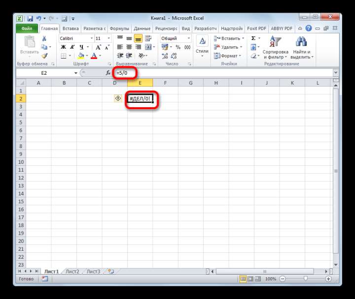 Деление на ноль в Microsoft Excel