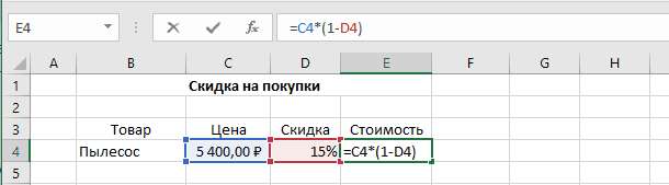 вычисление процента от числа