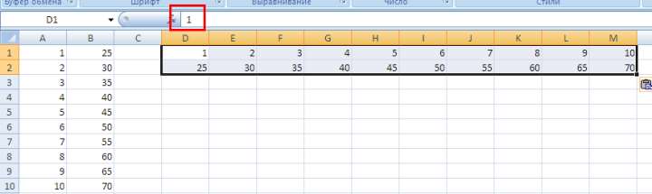 Перевернуть столбец в Excel