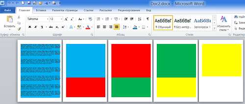 Как в Word залить страницы документа цветом