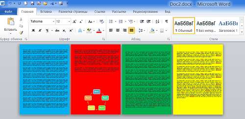 Как в Word залить страницы документа цветом