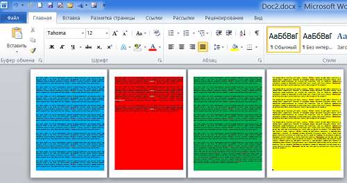 Как в Word залить страницы документа цветом