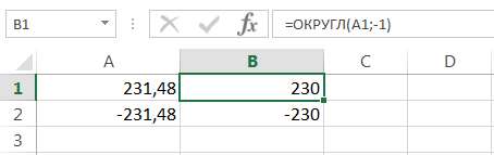 Математические функции Excel