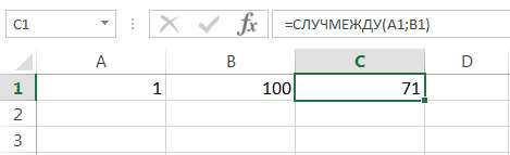 Математические функции Excel