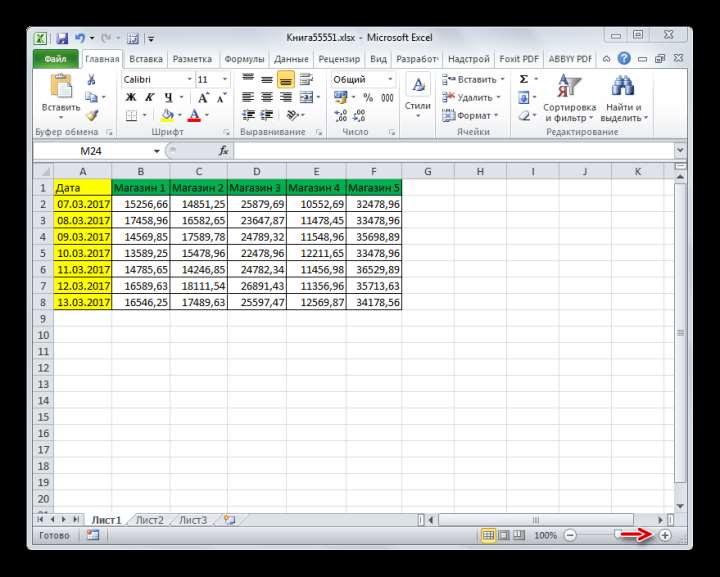 Перетягивание ползунка масштабирования в Microsoft Excel