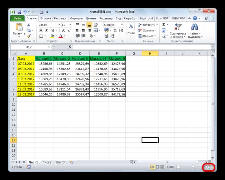 Нажатие кнопки масштабирования в Microsoft Excel