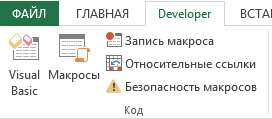 Автоматическое обновление курса валют в Excel