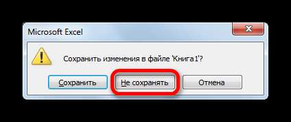 Ошибочное несохранение файла при закрытии в Microsoft Excel